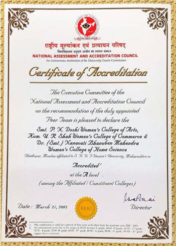 NAAC Certificate