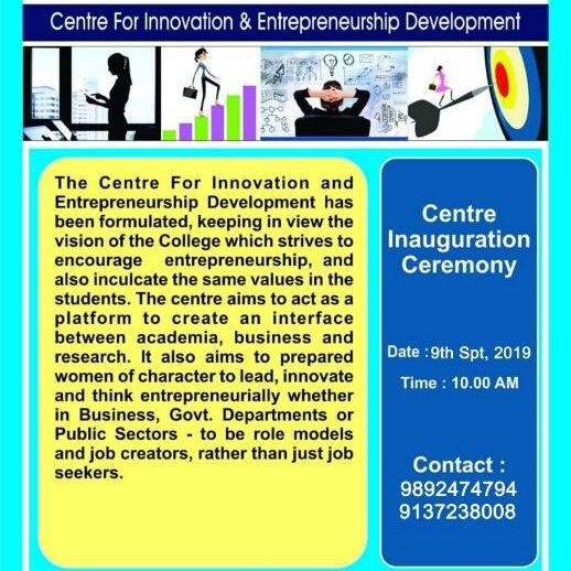 Incubation Centre